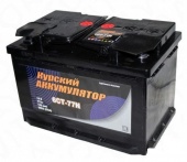 АККУМУЛЯТОР КУРСКИЙ АККУМУЛЯТОР (77 A/H) 680 A L+