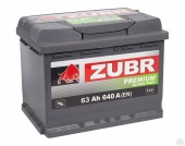 АККУМУЛЯТОР ZUBR PREMIUM (63 A/H) 640 A R+
