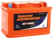 АККУМУЛЯТОР КУРСКИЙ АККУМУЛЯТОР (66 A/H) 600 A R+